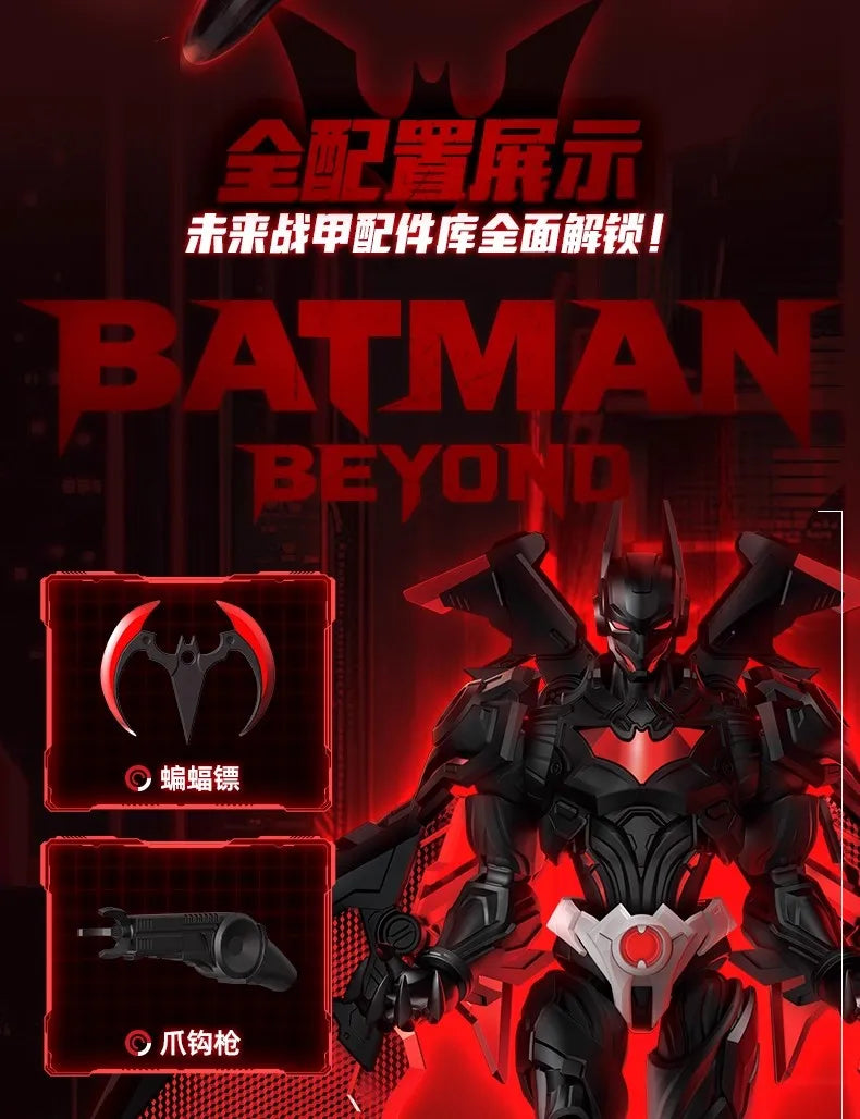 BLOKEES Original Batman Beyond Superman CHAMPION CLASS Gunn DC Justice League Comics Action Figure Assembled Model Toys Gift